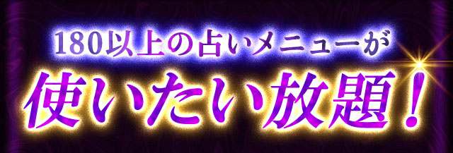 その他にもメニューがたくさん！　もっと知りたい方はこちら！